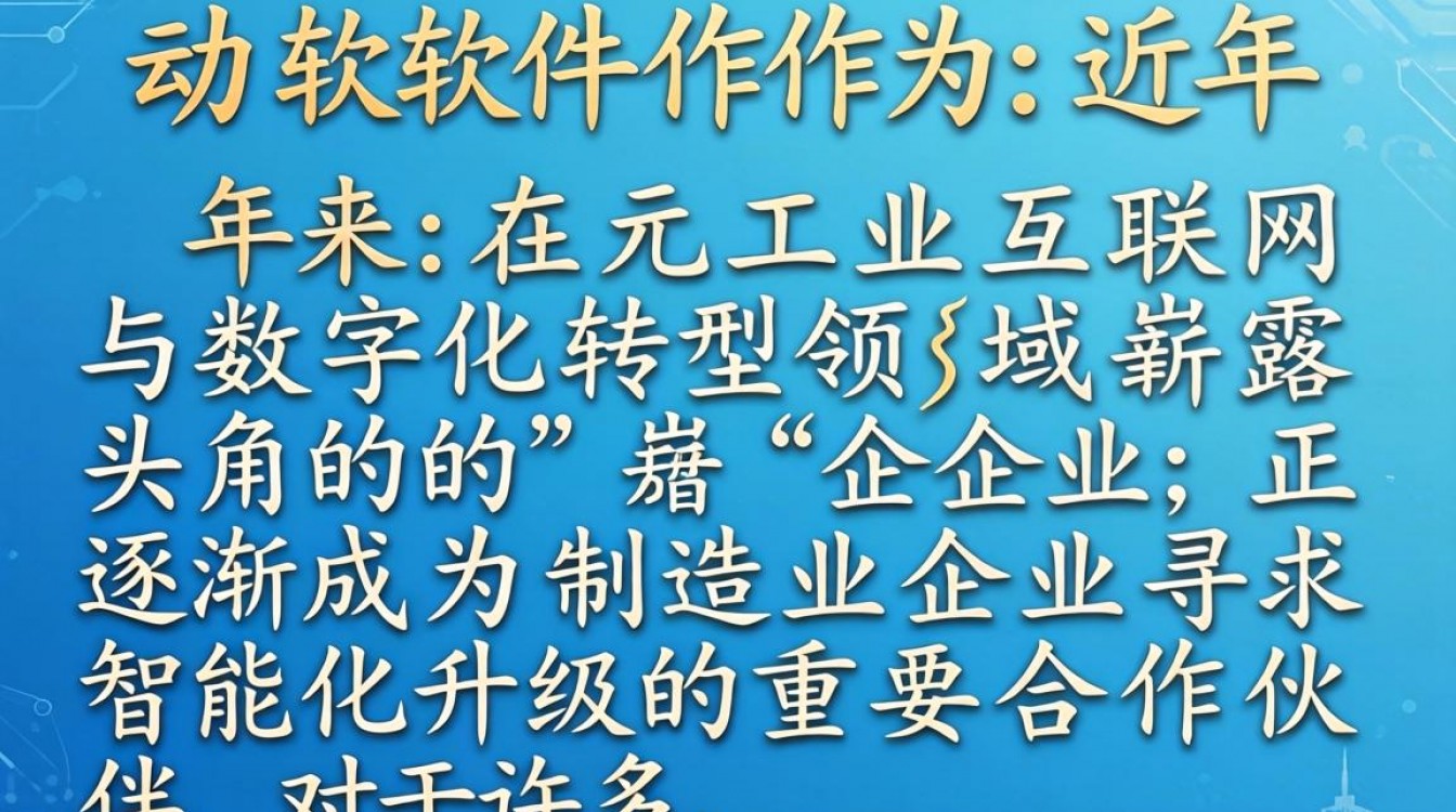 元动软件怎么样？元动软件好用吗值得购买吗-图2