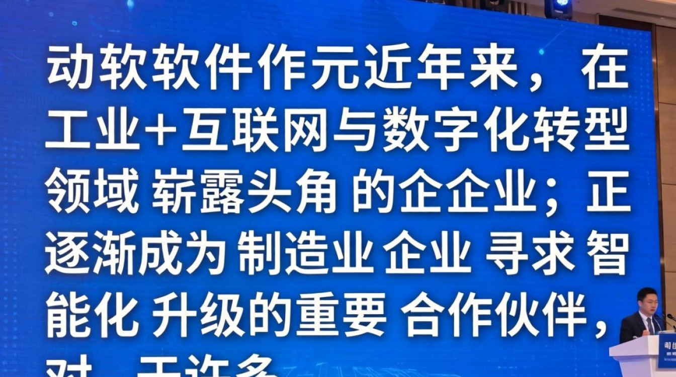 元动软件怎么样？元动软件好用吗值得购买吗-图3