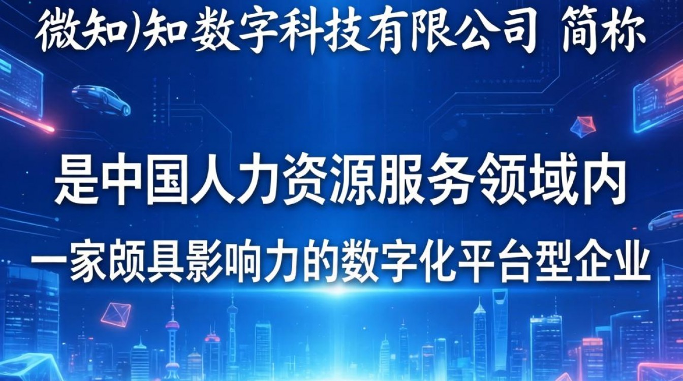 上海微知怎么样?上海微知公司靠谱吗?-图3 上海微知怎么样?上海微知公司靠谱吗?-图3