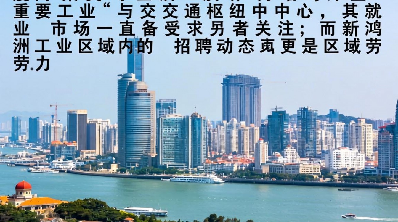 后溪新鸿洲招聘普工工资多少,后溪新鸿洲招工靠谱吗-图1 后溪新鸿洲招聘普工工资多少,后溪新鸿洲招工靠谱吗-图1