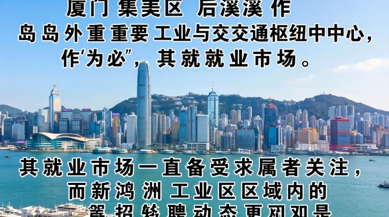 后溪新鸿洲招聘普工工资多少,后溪新鸿洲招工靠谱吗-图2 后溪新鸿洲招聘普工工资多少,后溪新鸿洲招工靠谱吗-图2
