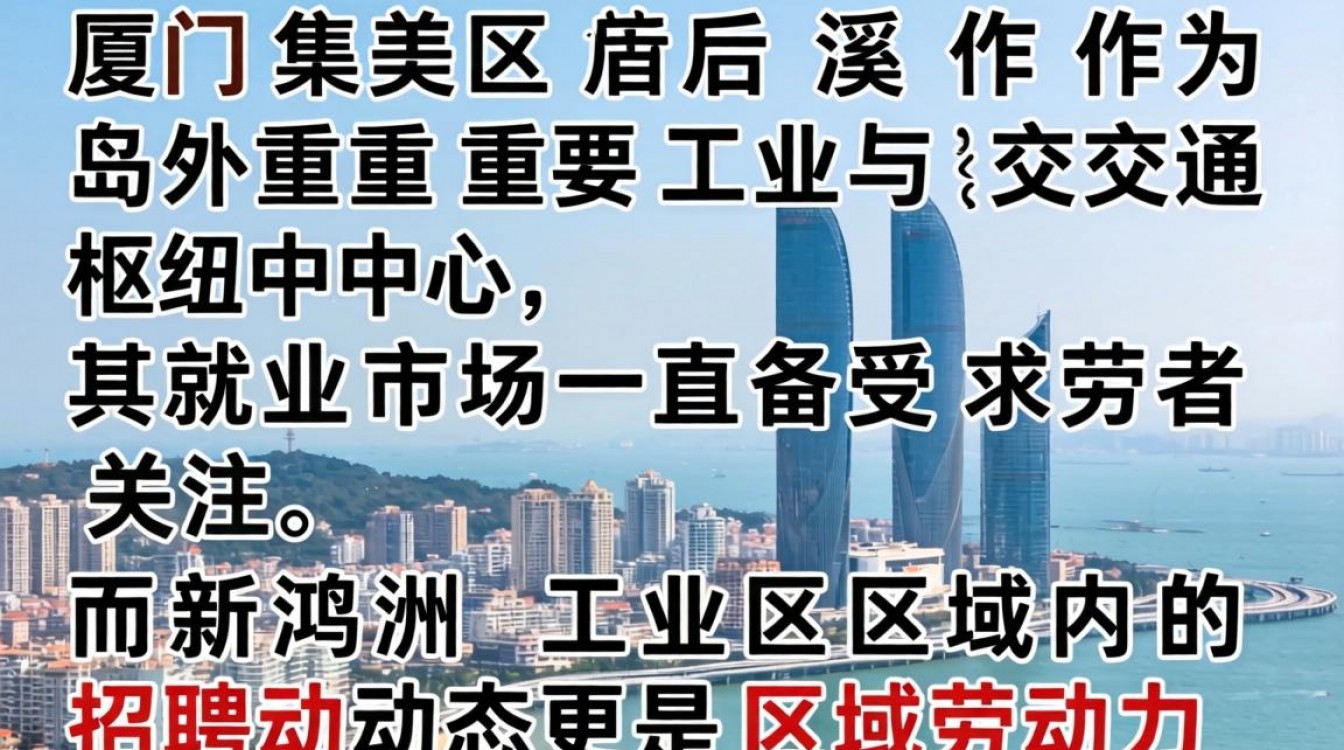 后溪新鸿洲招聘普工工资多少,后溪新鸿洲招工靠谱吗-图3 后溪新鸿洲招聘普工工资多少,后溪新鸿洲招工靠谱吗-图3