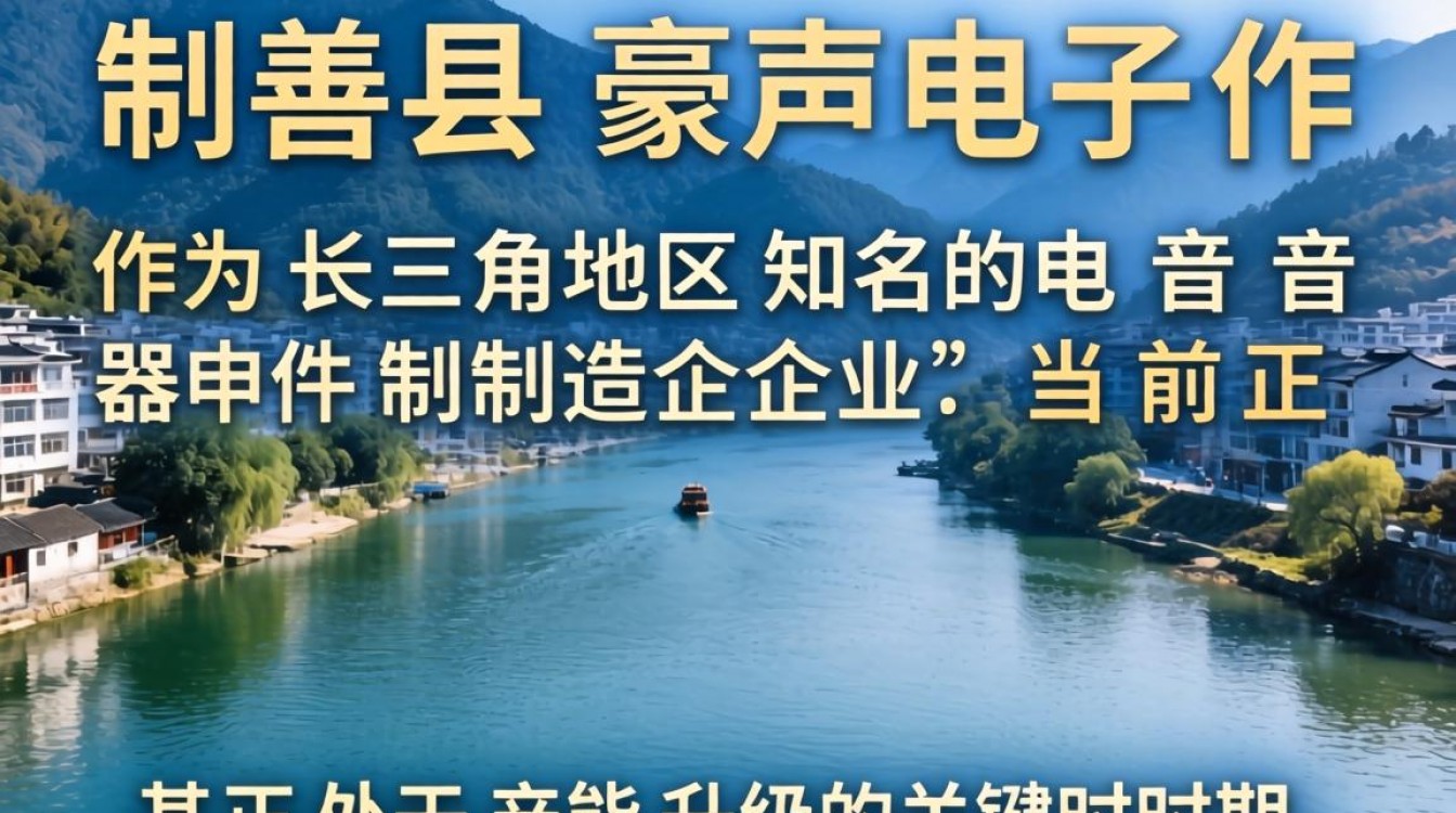 嘉善县豪声电子招聘普工吗?工资待遇怎么样,嘉善豪声电子招人要求高吗-图1 嘉善县豪声电子招聘普工吗?工资待遇怎么样,嘉善豪声电子招人要求高吗-图1