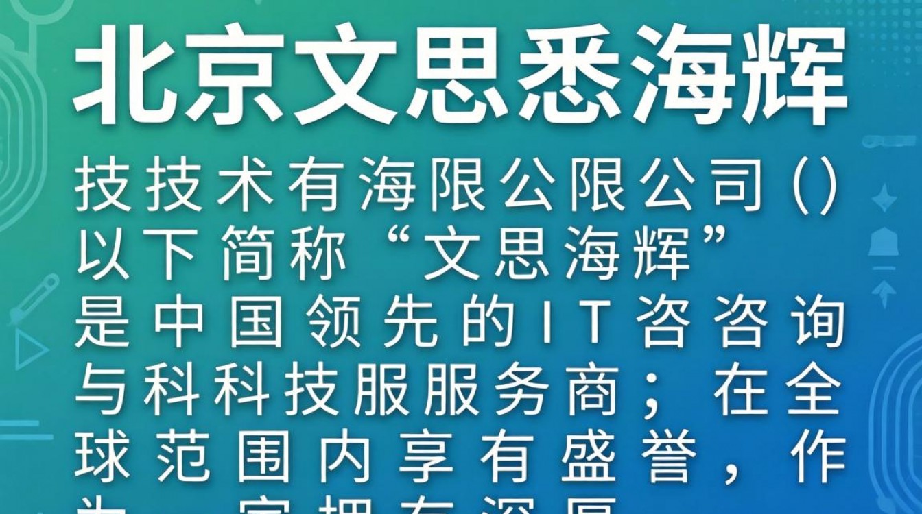 北京文思海辉怎么样?入职待遇和发展前景如何-图1 北京文思海辉怎么样?入职待遇和发展前景如何-图1