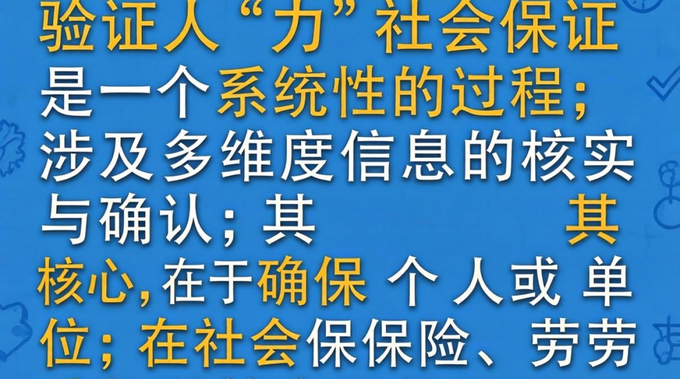 如何查询并核实社保局个人缴费记录是否准确?-图3 如何查询并核实社保局个人缴费记录是否准确?-图3