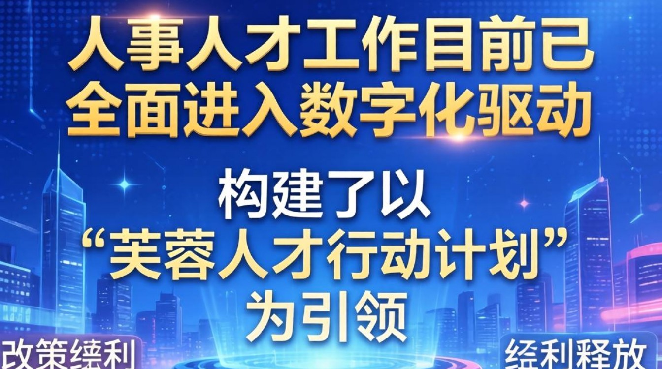 湖南省人事人才网官网入口在哪？湖南省人事人才招聘信息怎么查？-图1