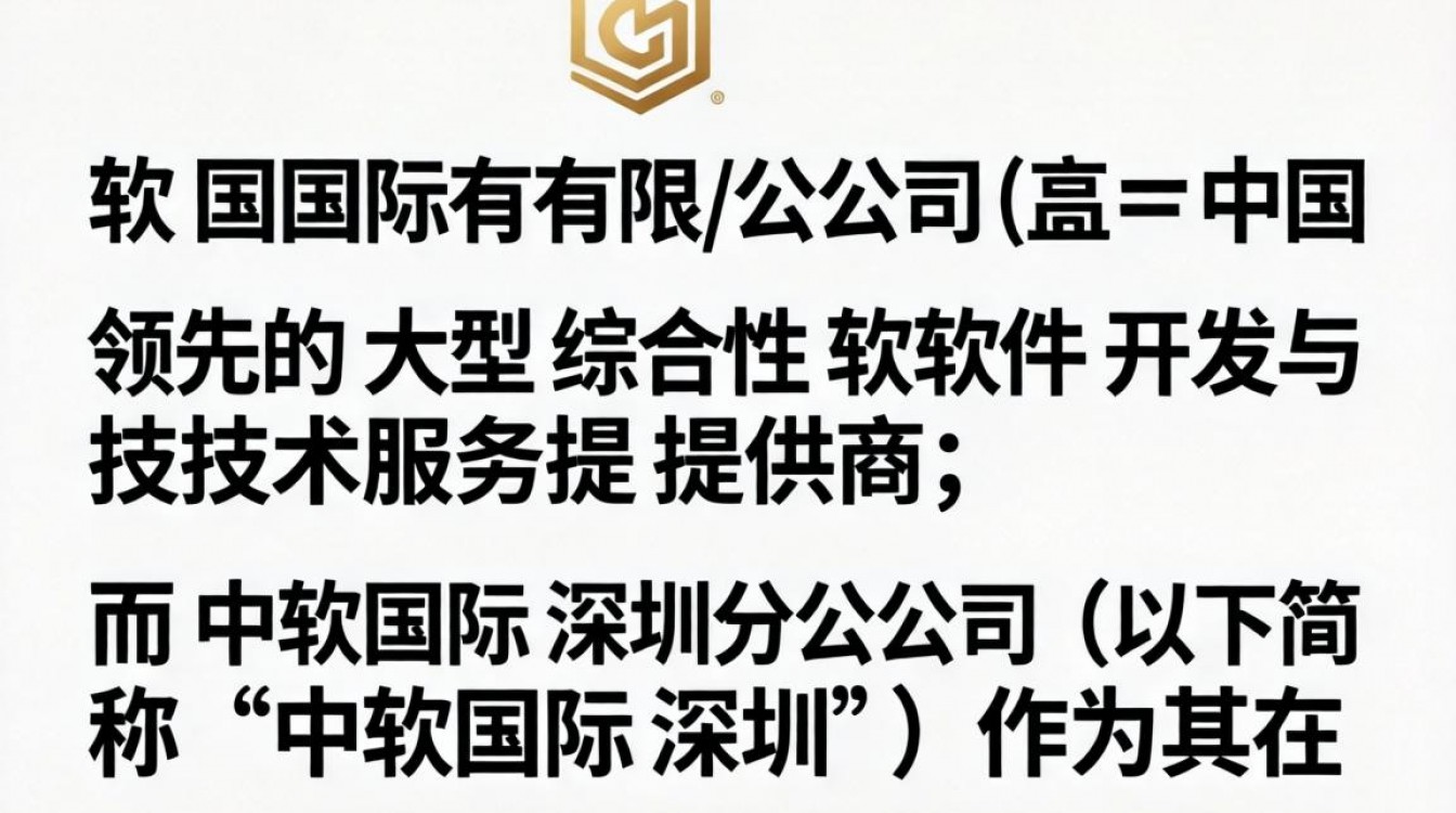 中软国际深圳怎么样,入职发展前景及薪资待遇如何?-图2 中软国际深圳怎么样,入职发展前景及薪资待遇如何?-图2