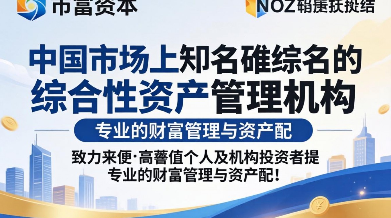 汉富资本怎么样可靠吗？汉富资本公司正规安全吗？-图1