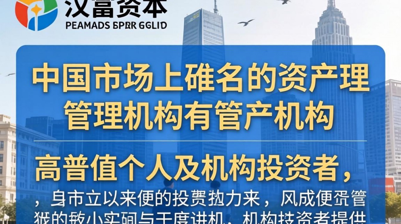 汉富资本怎么样可靠吗？汉富资本公司正规安全吗？-图3