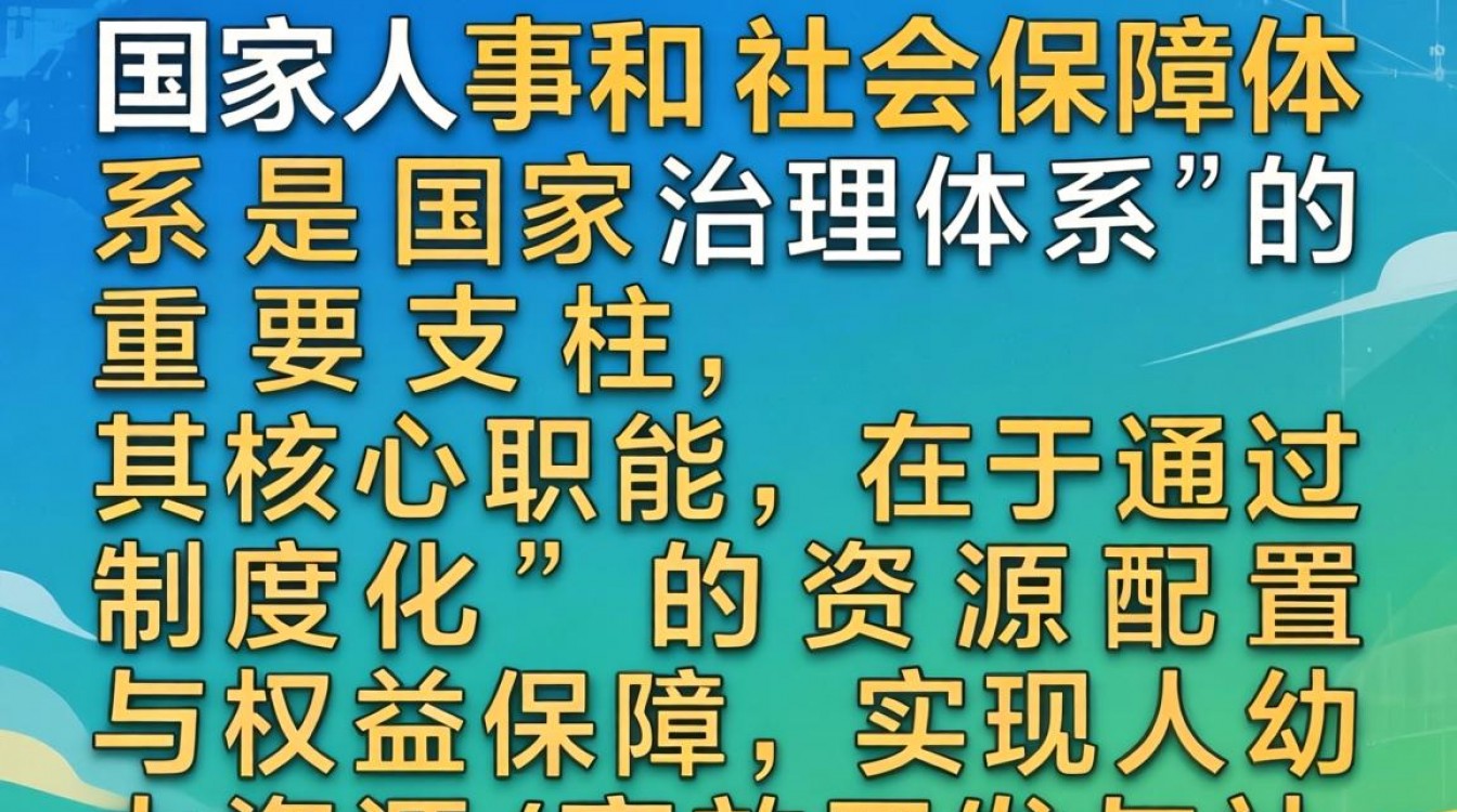 国家人事和社会保障部官网怎么进?社保查询个人账户明细-图3 国家人事和社会保障部官网怎么进?社保查询个人账户明细-图3