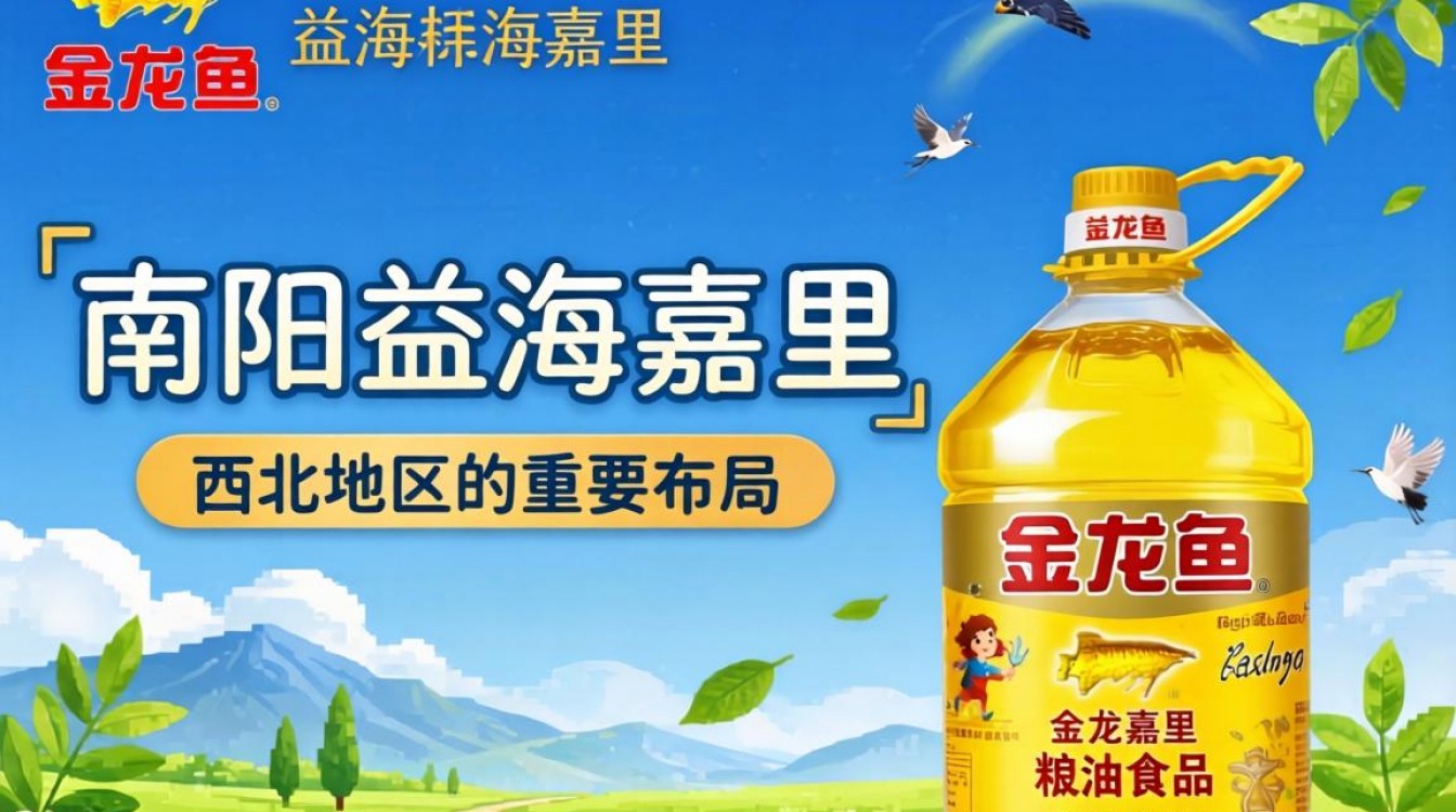 咸阳益海嘉里招聘最新消息,咸阳益海嘉里招聘信息在哪里看?-图2 咸阳益海嘉里招聘最新消息,咸阳益海嘉里招聘信息在哪里看?-图2