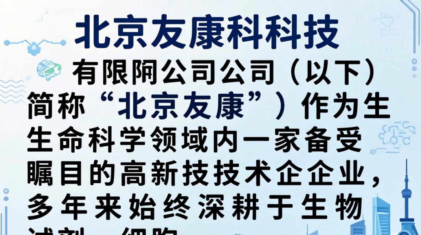 北京友康怎么样?北京友康科技靠谱吗员工真实评价-图3 北京友康怎么样?北京友康科技靠谱吗员工真实评价-图3
