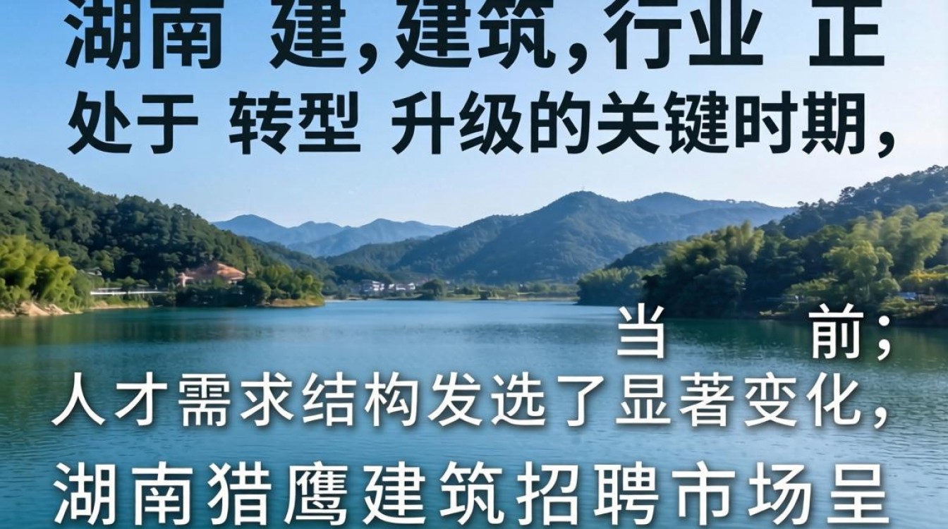 湖南猎鹰建筑招聘吗，湖南猎鹰建筑招聘待遇怎么样-图2