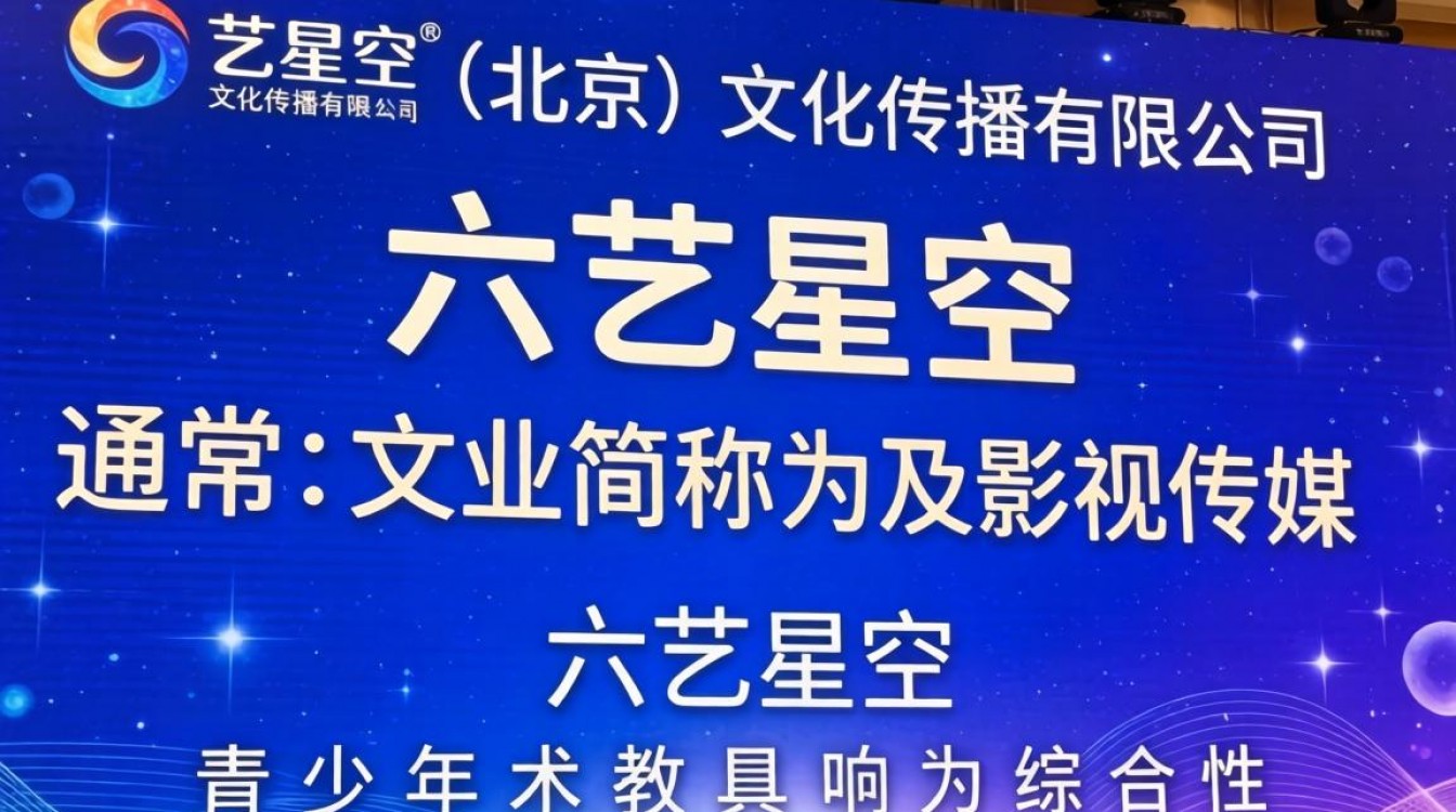 六艺星空怎么样-图1 六艺星空怎么样-图1