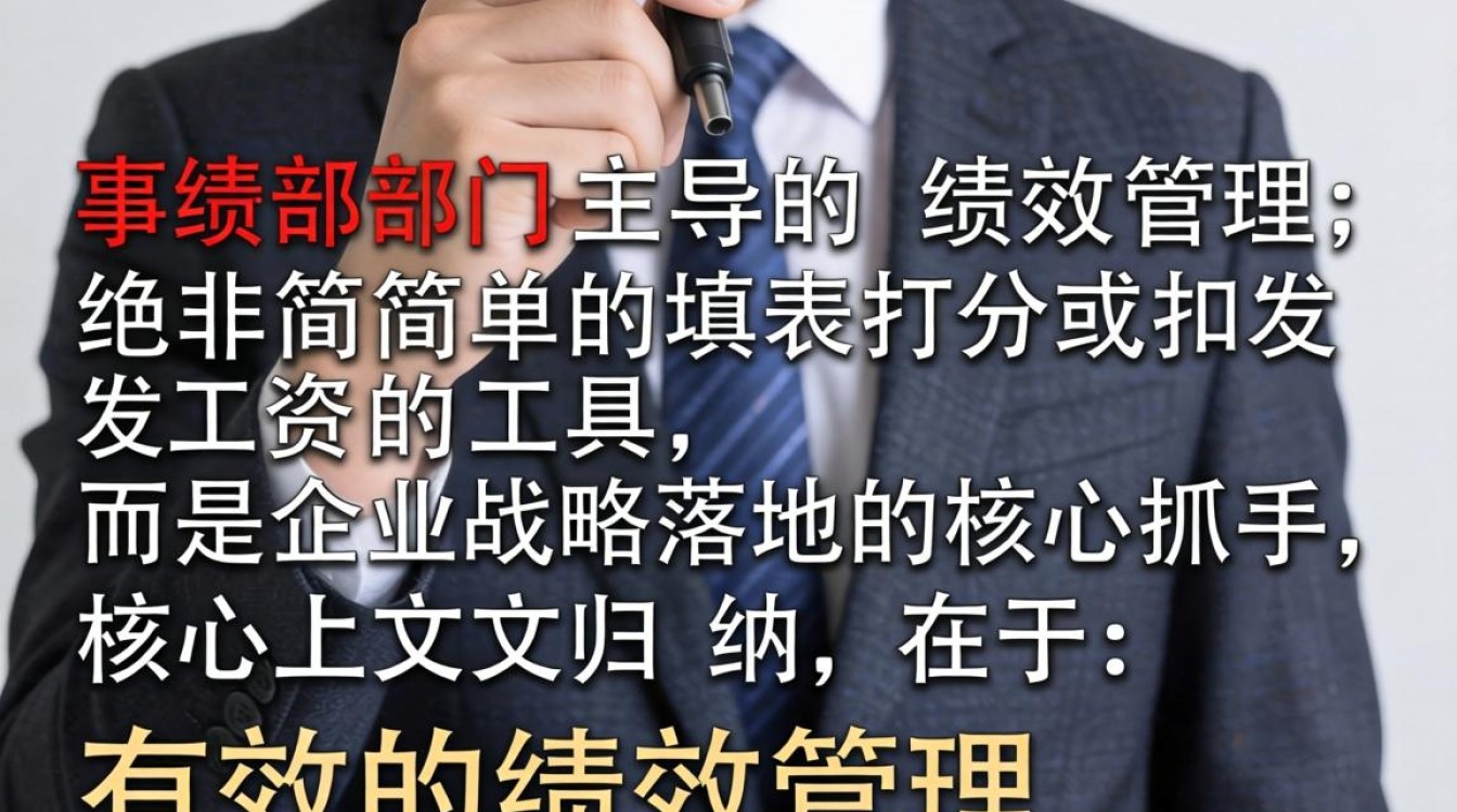 人事做的绩效考核合理吗,绩效考核表怎么做?-图2 人事做的绩效考核合理吗,绩效考核表怎么做?-图2