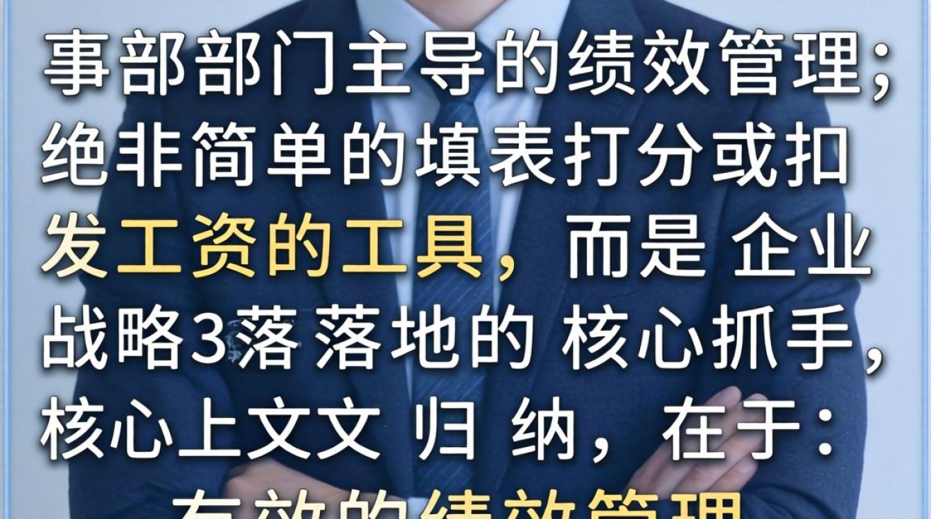 人事做的绩效考核合理吗,绩效考核表怎么做?