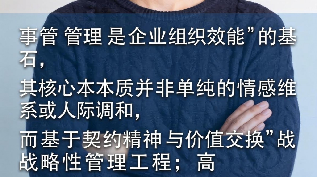 人事关系管理怎么做？人事关系管理常见问题及解决方案-图3