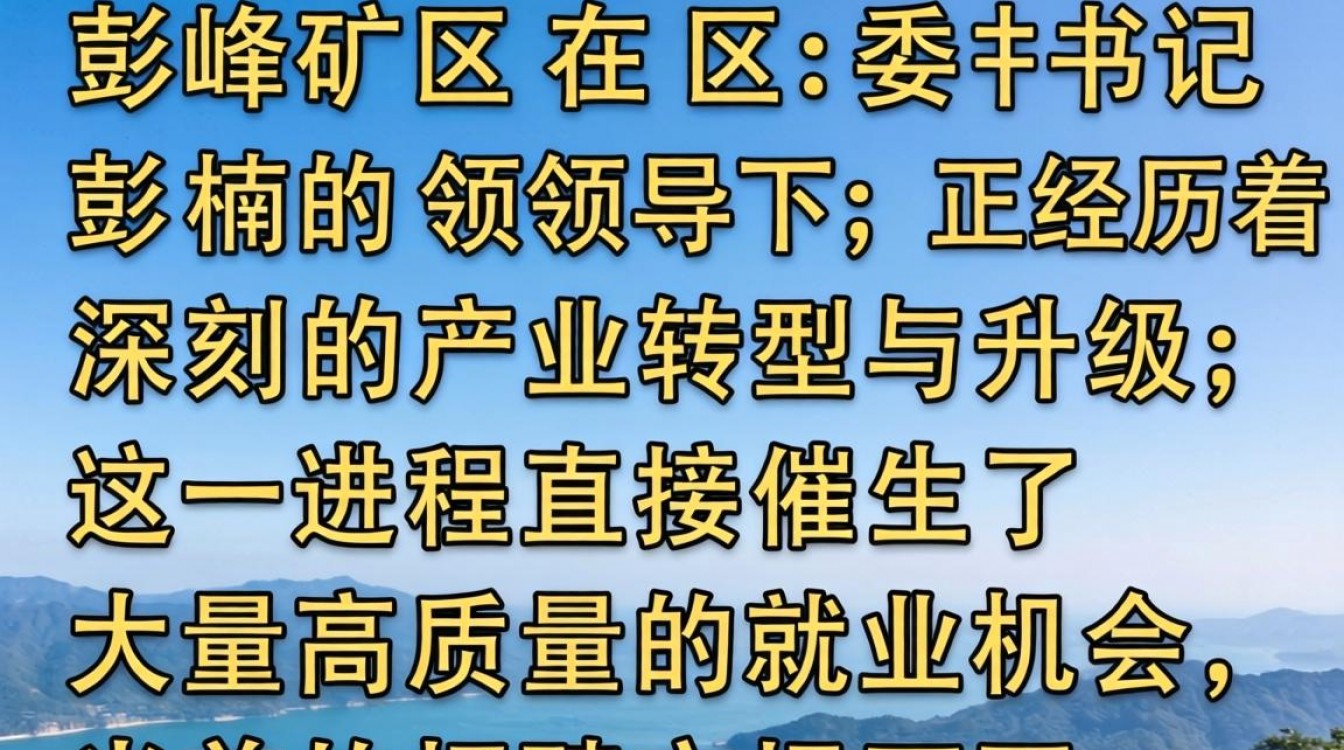 峰峰彭楠最新招聘信息在哪看?峰峰彭楠招聘电话及待遇如何-图2 峰峰彭楠最新招聘信息在哪看?峰峰彭楠招聘电话及待遇如何-图2