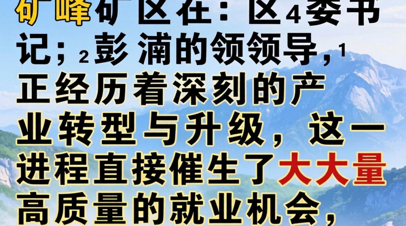 峰峰彭楠最新招聘信息在哪看?峰峰彭楠招聘电话及待遇如何-图1 峰峰彭楠最新招聘信息在哪看?峰峰彭楠招聘电话及待遇如何-图1
