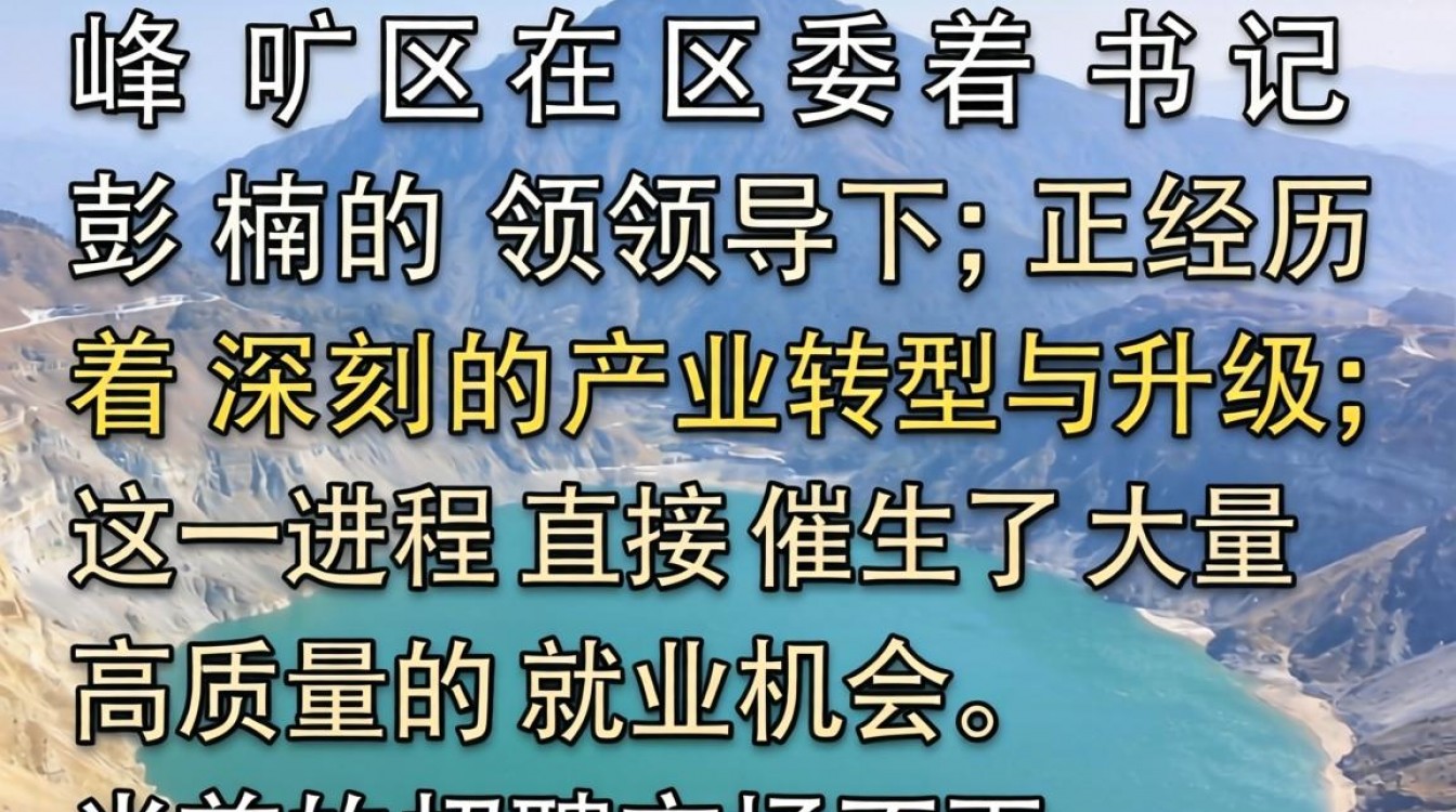 峰峰彭楠最新招聘信息在哪看?峰峰彭楠招聘电话及待遇如何-图3 峰峰彭楠最新招聘信息在哪看?峰峰彭楠招聘电话及待遇如何-图3