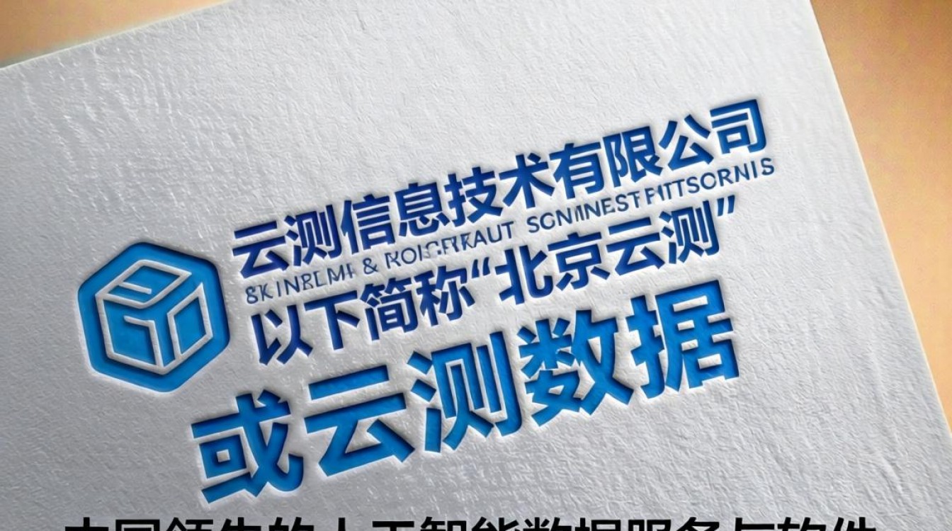 北京云测怎么样?北京云测测试服务靠谱吗?-图2 北京云测怎么样?北京云测测试服务靠谱吗?-图2