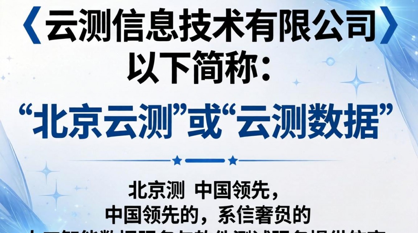 北京云测怎么样?北京云测测试服务靠谱吗?-图3 北京云测怎么样?北京云测测试服务靠谱吗?-图3