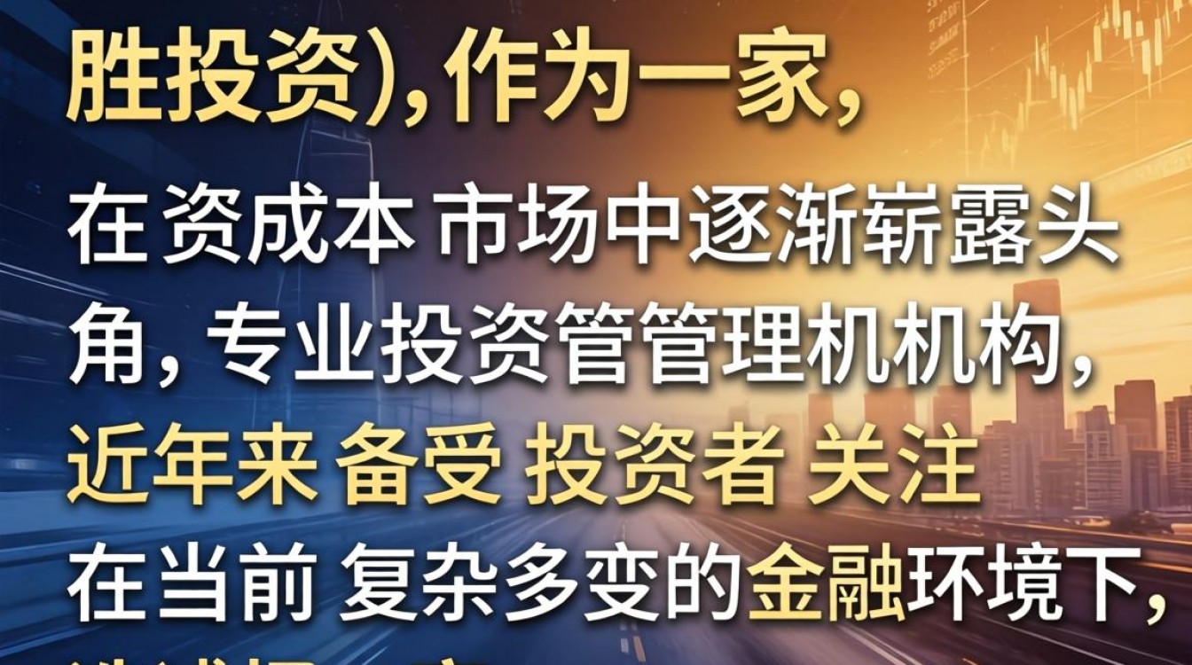博胜投资怎么样,博胜投资正规吗靠谱吗安全吗?-图2 博胜投资怎么样,博胜投资正规吗靠谱吗安全吗?-图2