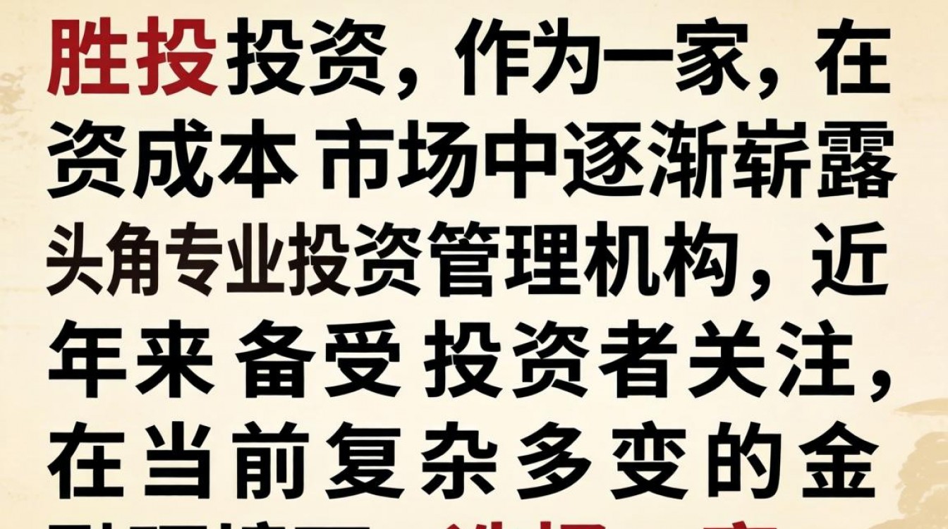 博胜投资怎么样,博胜投资正规吗靠谱吗安全吗?-图3 博胜投资怎么样,博胜投资正规吗靠谱吗安全吗?-图3