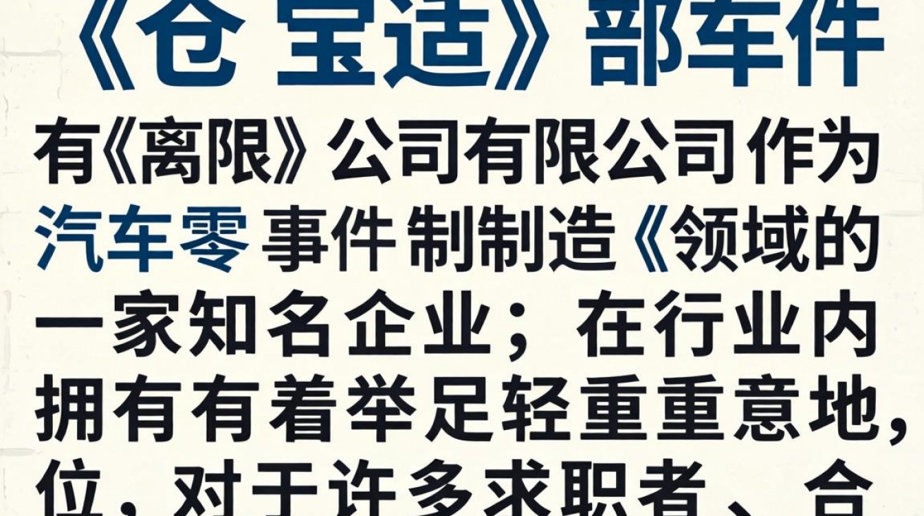太仓宝适怎么样工资待遇好吗,太仓宝适上班累不累值得去吗-图2 太仓宝适怎么样工资待遇好吗,太仓宝适上班累不累值得去吗-图2