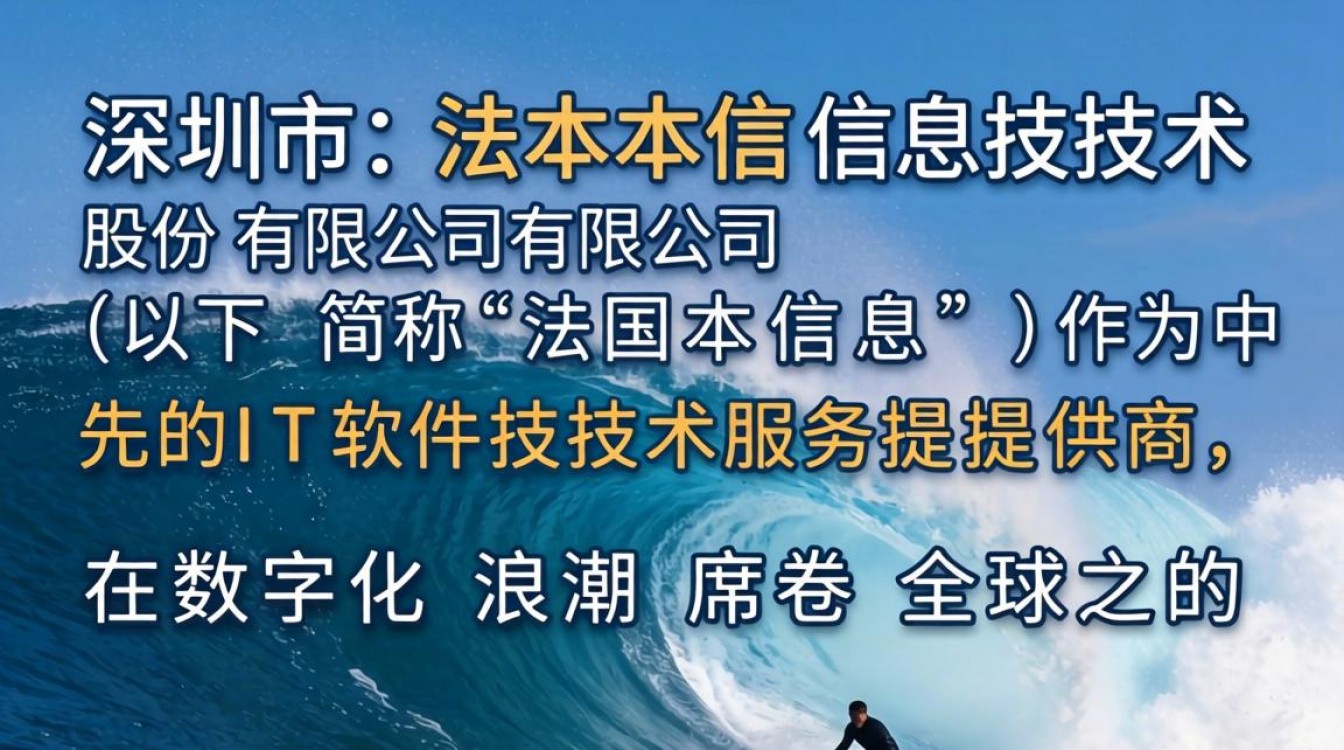 深圳市法本怎么样?入职深圳市法本信息技术值得去吗?-图3 深圳市法本怎么样?入职深圳市法本信息技术值得去吗?-图3