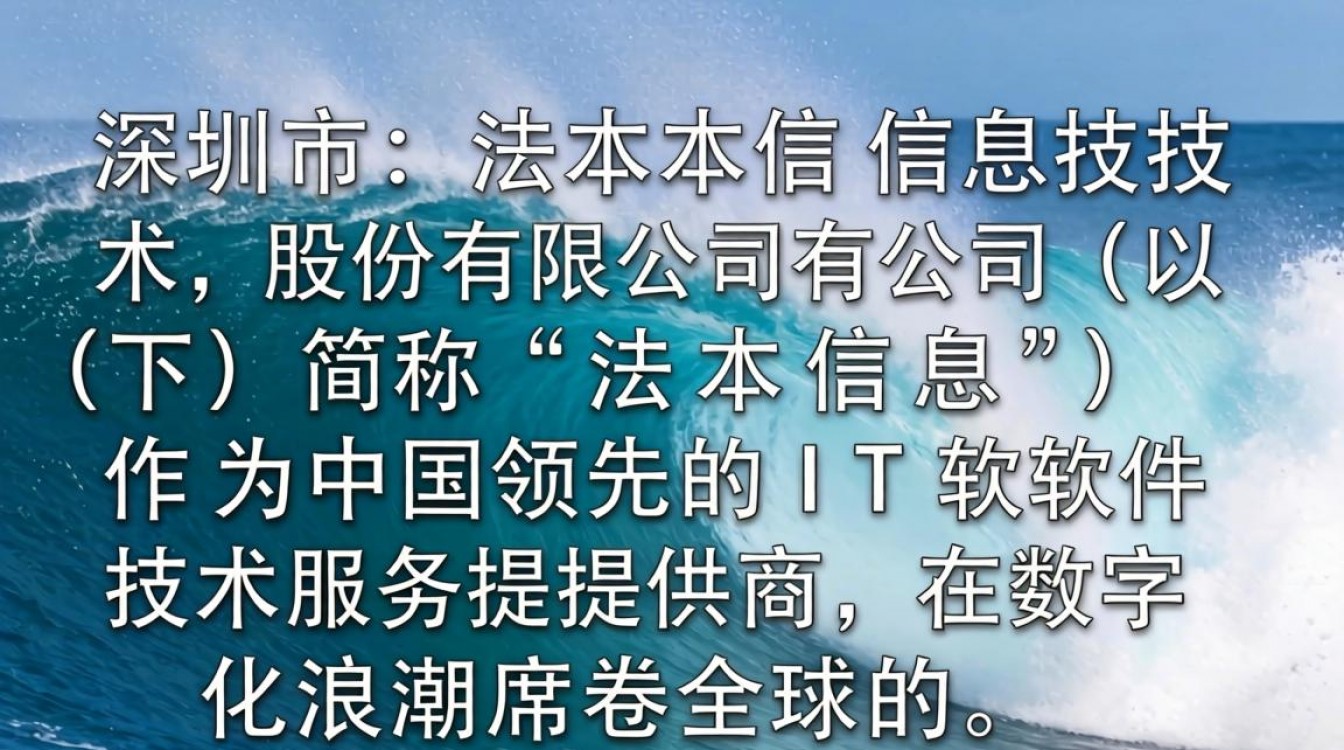 深圳市法本怎么样?入职深圳市法本信息技术值得去吗?-图2 深圳市法本怎么样?入职深圳市法本信息技术值得去吗?-图2