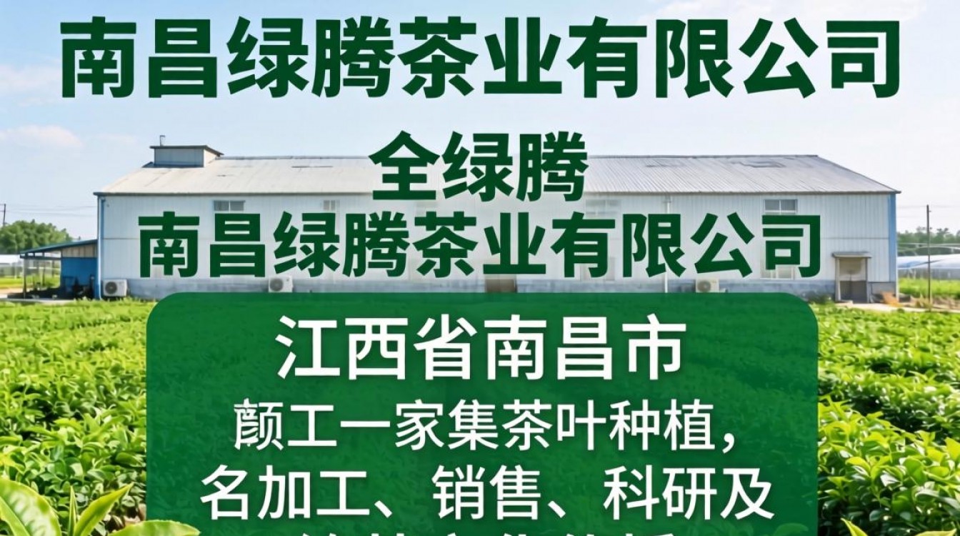 南昌绿腾怎么样，南昌绿腾靠不靠谱真实口碑揭秘-图3