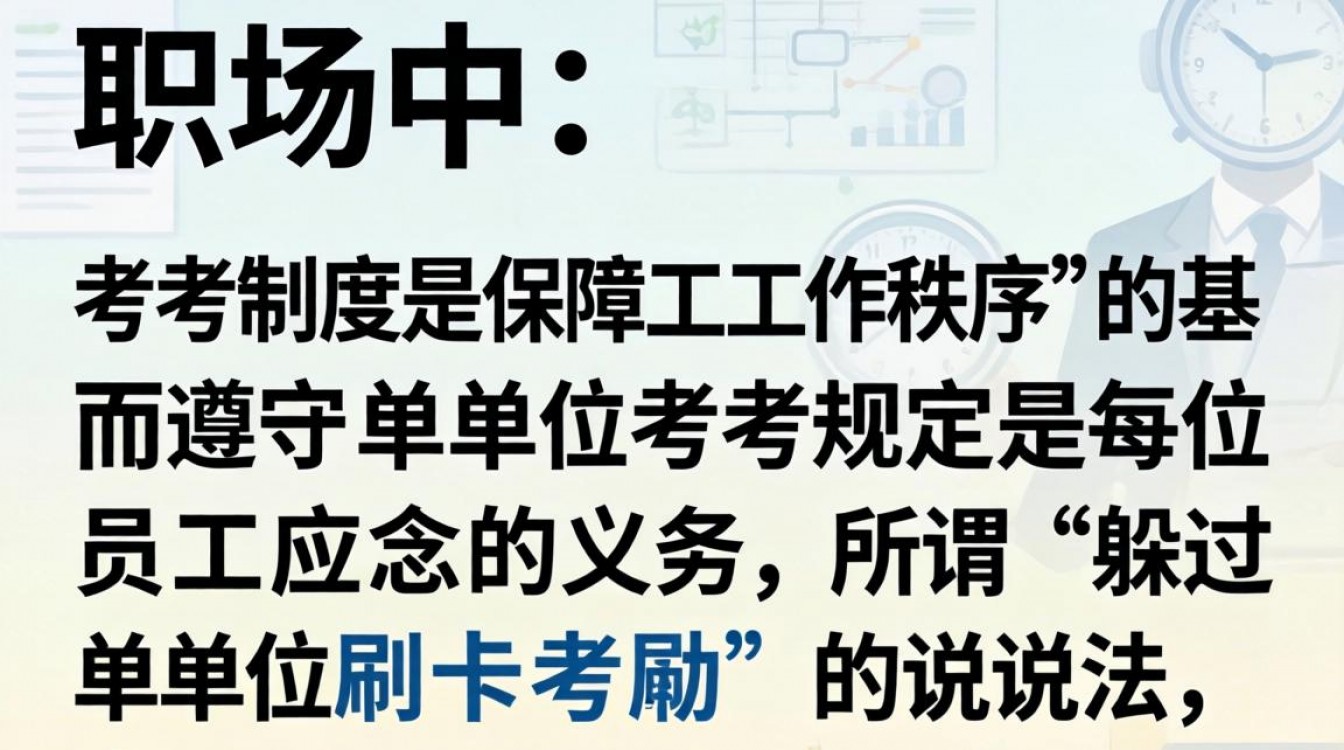 单位刷卡考勤总漏刷？这3个方法能帮你轻松应对吗？-图3