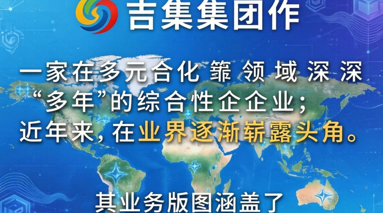 泰吉集团怎么样？泰吉集团靠谱吗？-图1