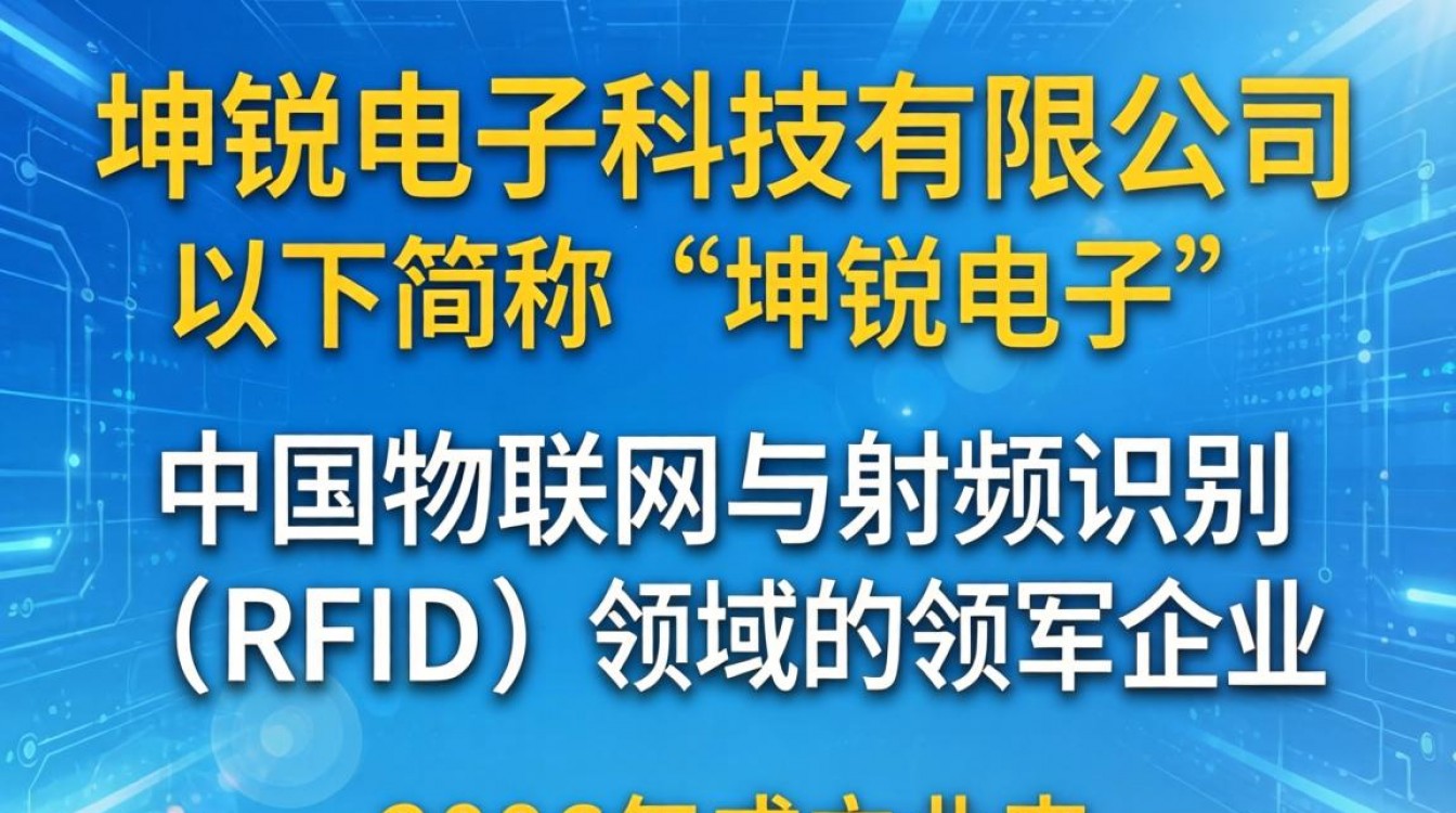 坤锐电子怎么样,坤锐电子公司靠谱吗待遇如何?-图2 坤锐电子怎么样,坤锐电子公司靠谱吗待遇如何?-图2