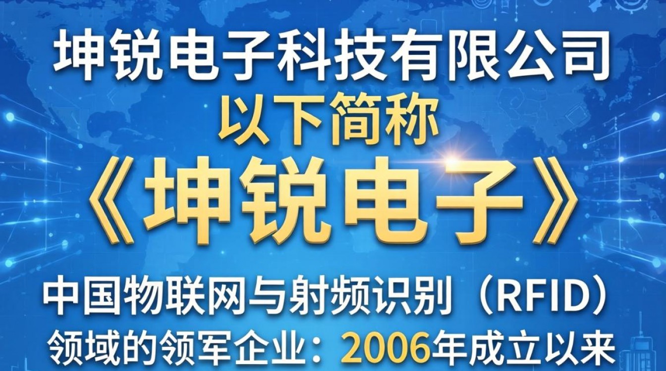 坤锐电子怎么样,坤锐电子公司靠谱吗待遇如何?-图3 坤锐电子怎么样,坤锐电子公司靠谱吗待遇如何?-图3