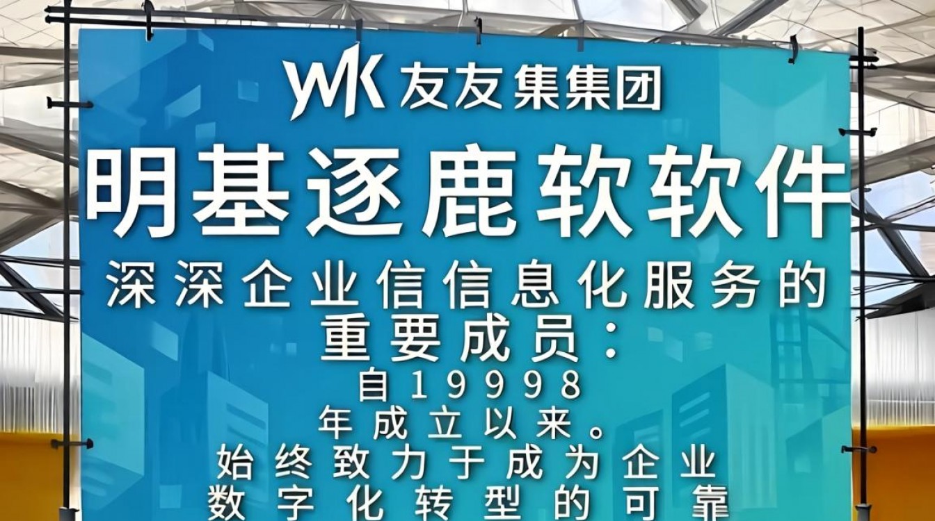 明基逐鹿软件怎么样?明基逐鹿软件公司到底靠谱吗?-图1 明基逐鹿软件怎么样?明基逐鹿软件公司到底靠谱吗?-图1