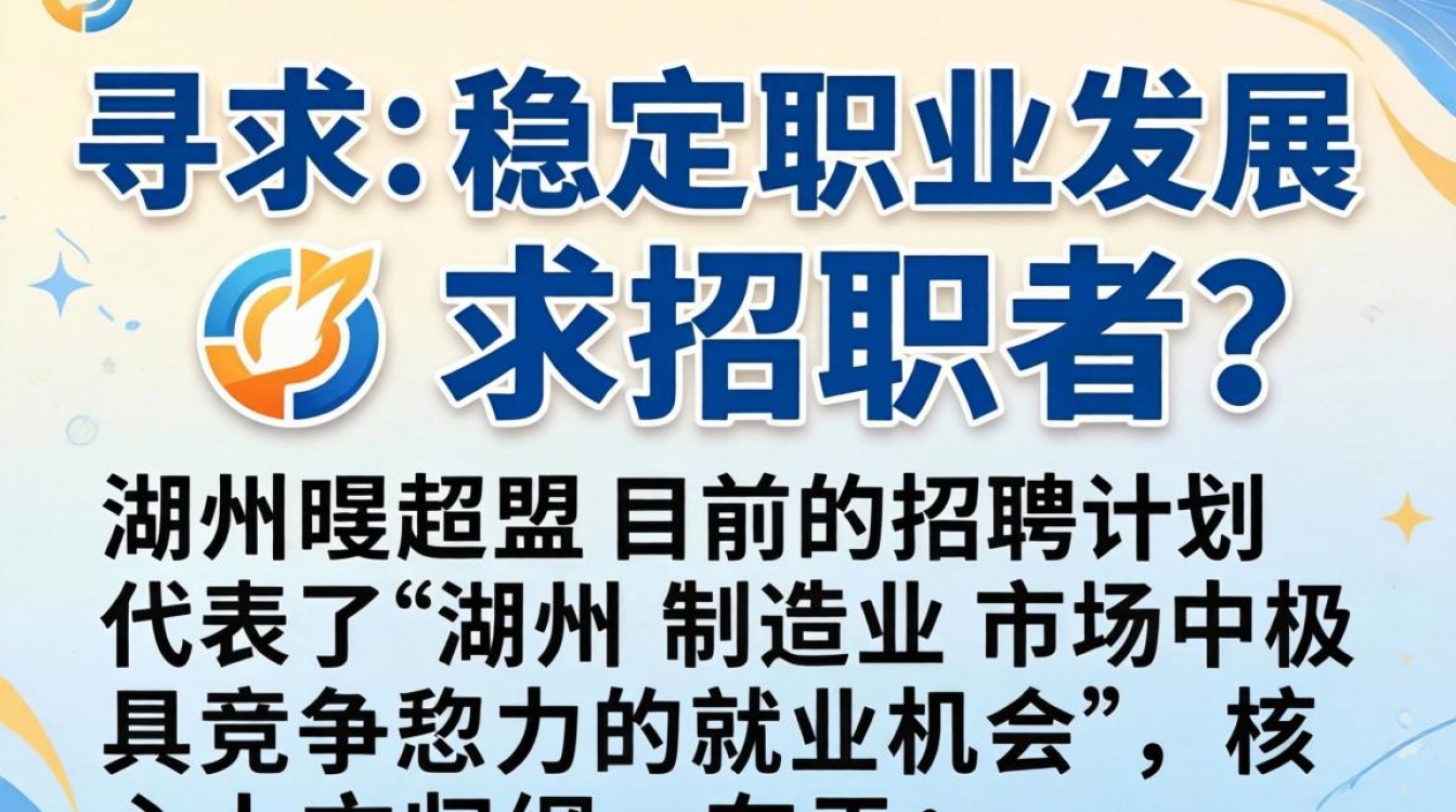 湖州昕超盟招聘普工吗,湖州昕超盟待遇怎么样?-图3 湖州昕超盟招聘普工吗,湖州昕超盟待遇怎么样?-图3