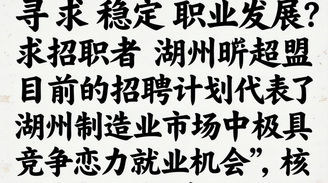 湖州昕超盟招聘普工吗,湖州昕超盟待遇怎么样?-图2 湖州昕超盟招聘普工吗,湖州昕超盟待遇怎么样?-图2