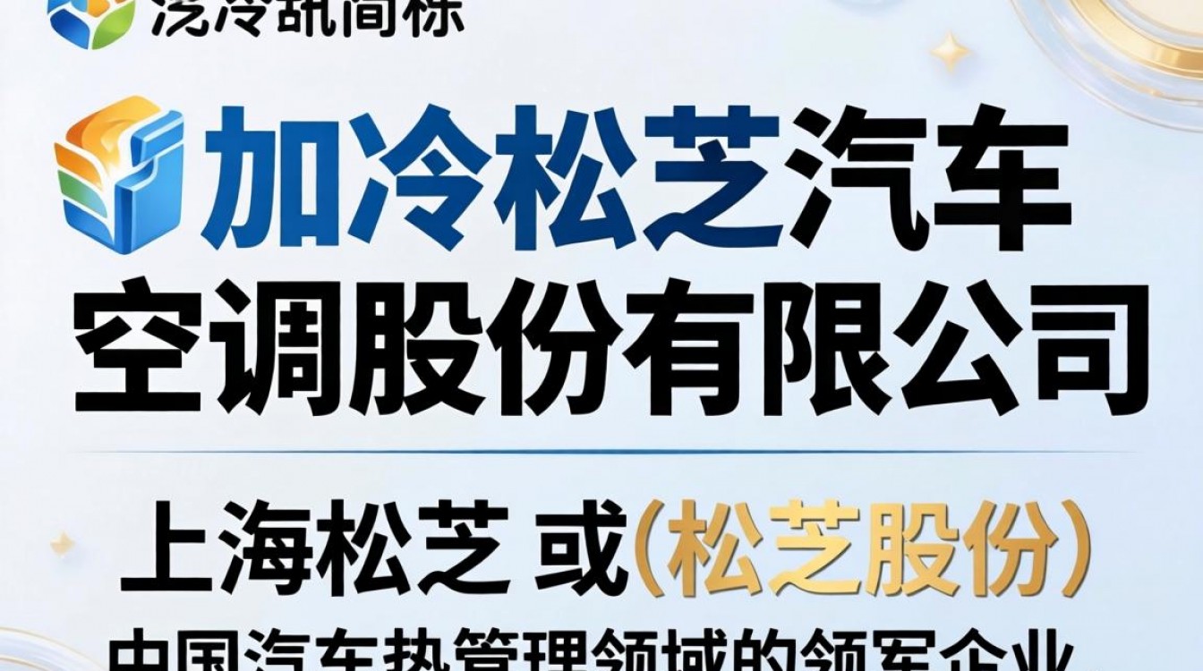 上海松芝怎么样?上海松芝上班累不累工资待遇如何-图3 上海松芝怎么样?上海松芝上班累不累工资待遇如何-图3