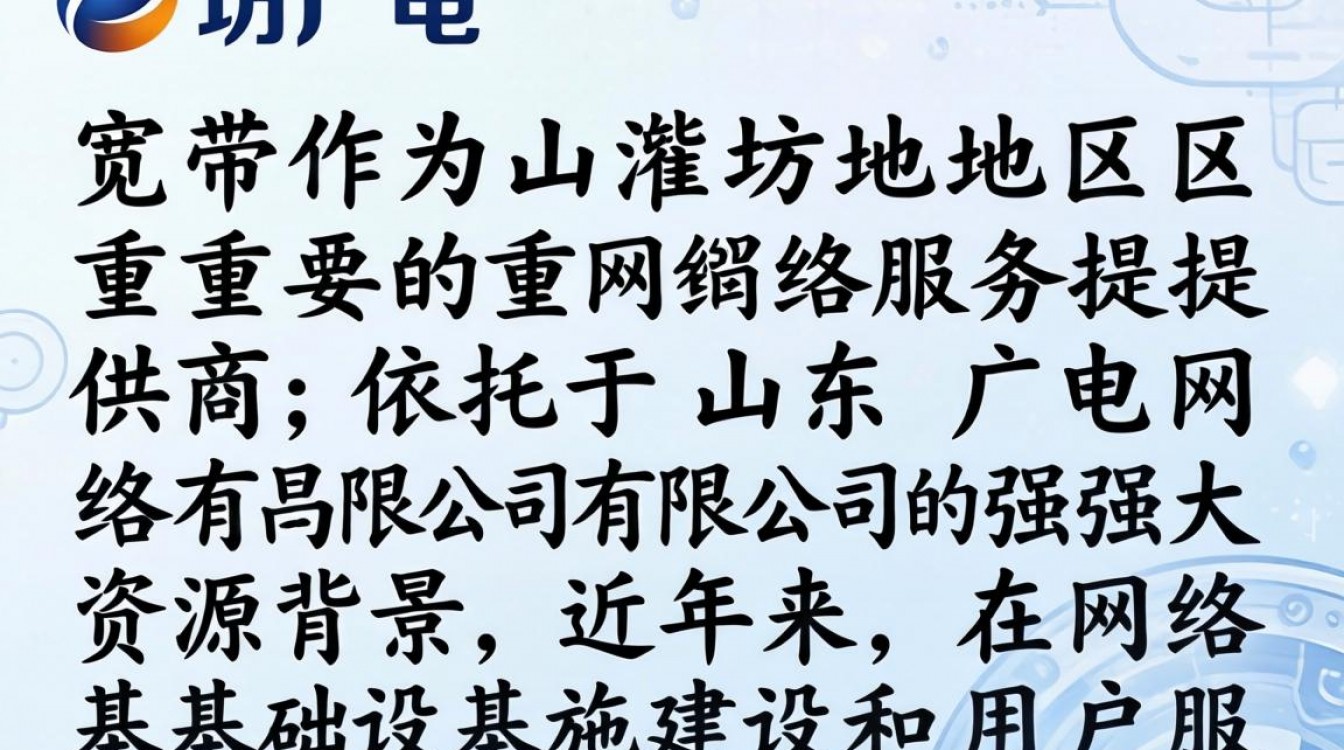 潍坊广电的宽带怎么样,潍坊广电宽带网速快吗稳定吗?-图2 潍坊广电的宽带怎么样,潍坊广电宽带网速快吗稳定吗?-图2