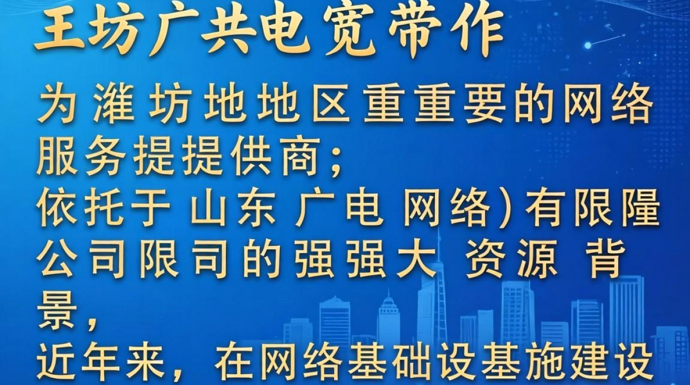 潍坊广电的宽带怎么样,潍坊广电宽带网速快吗稳定吗?-图3 潍坊广电的宽带怎么样,潍坊广电宽带网速快吗稳定吗?-图3