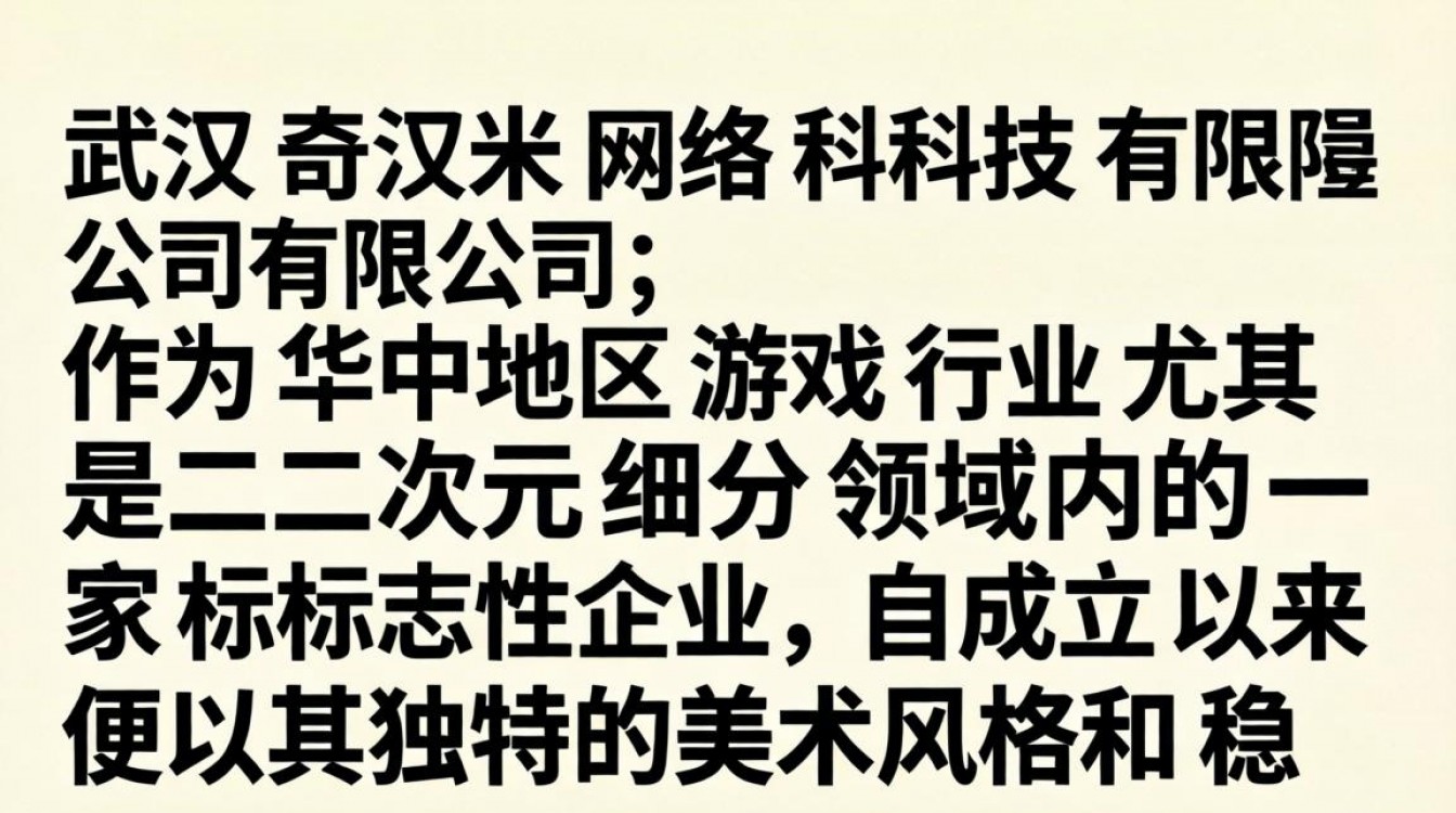 武汉奇米网络怎么样?武汉奇米网络靠谱吗?-图3 武汉奇米网络怎么样?武汉奇米网络靠谱吗?-图3
