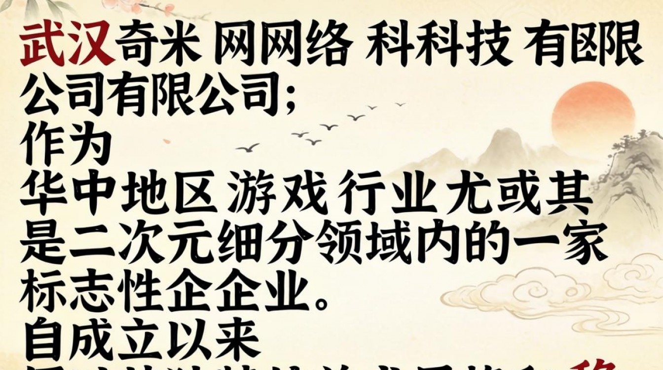 武汉奇米网络怎么样?武汉奇米网络靠谱吗?-图2 武汉奇米网络怎么样?武汉奇米网络靠谱吗?-图2