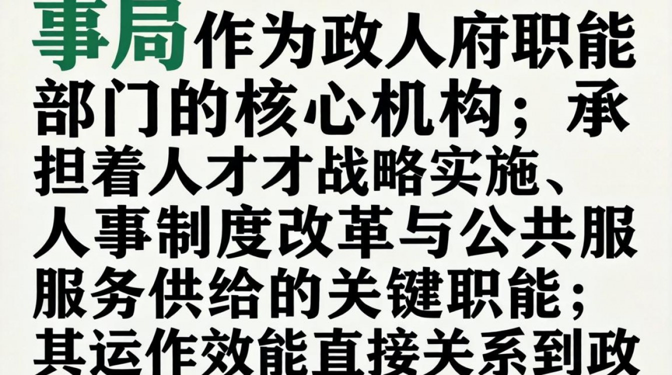 人事局档案怎么查询?人事局电话地址是多少-图3 人事局档案怎么查询?人事局电话地址是多少-图3