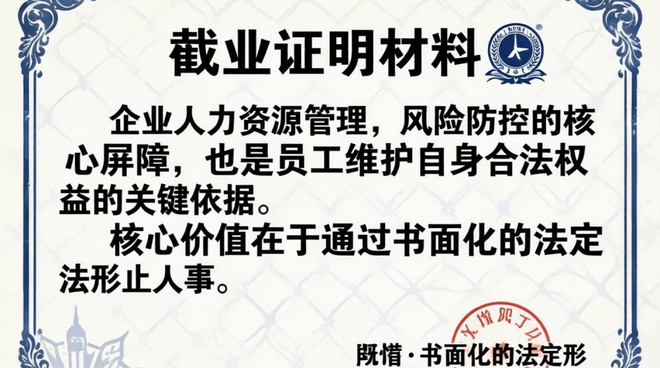 人事证明材料有哪些?人事证明材料包括哪些内容-图1 人事证明材料有哪些?人事证明材料包括哪些内容-图1