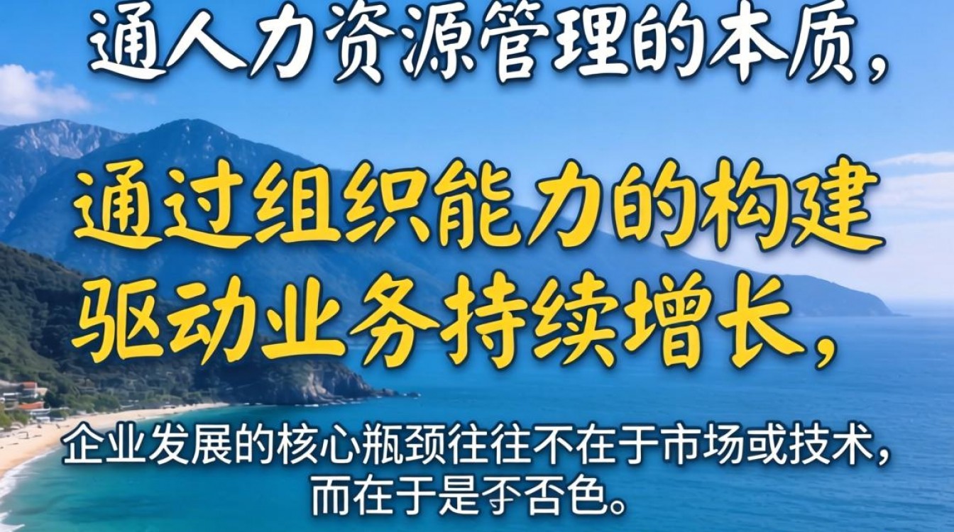 人事和人力资源有什么区别,新手如何快速入门HR?-图1 人事和人力资源有什么区别,新手如何快速入门HR?-图1