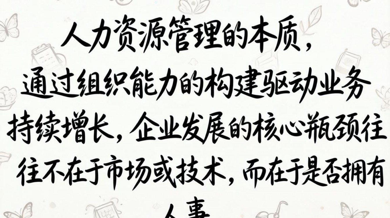 人事和人力资源有什么区别,新手如何快速入门HR?-图3 人事和人力资源有什么区别,新手如何快速入门HR?-图3