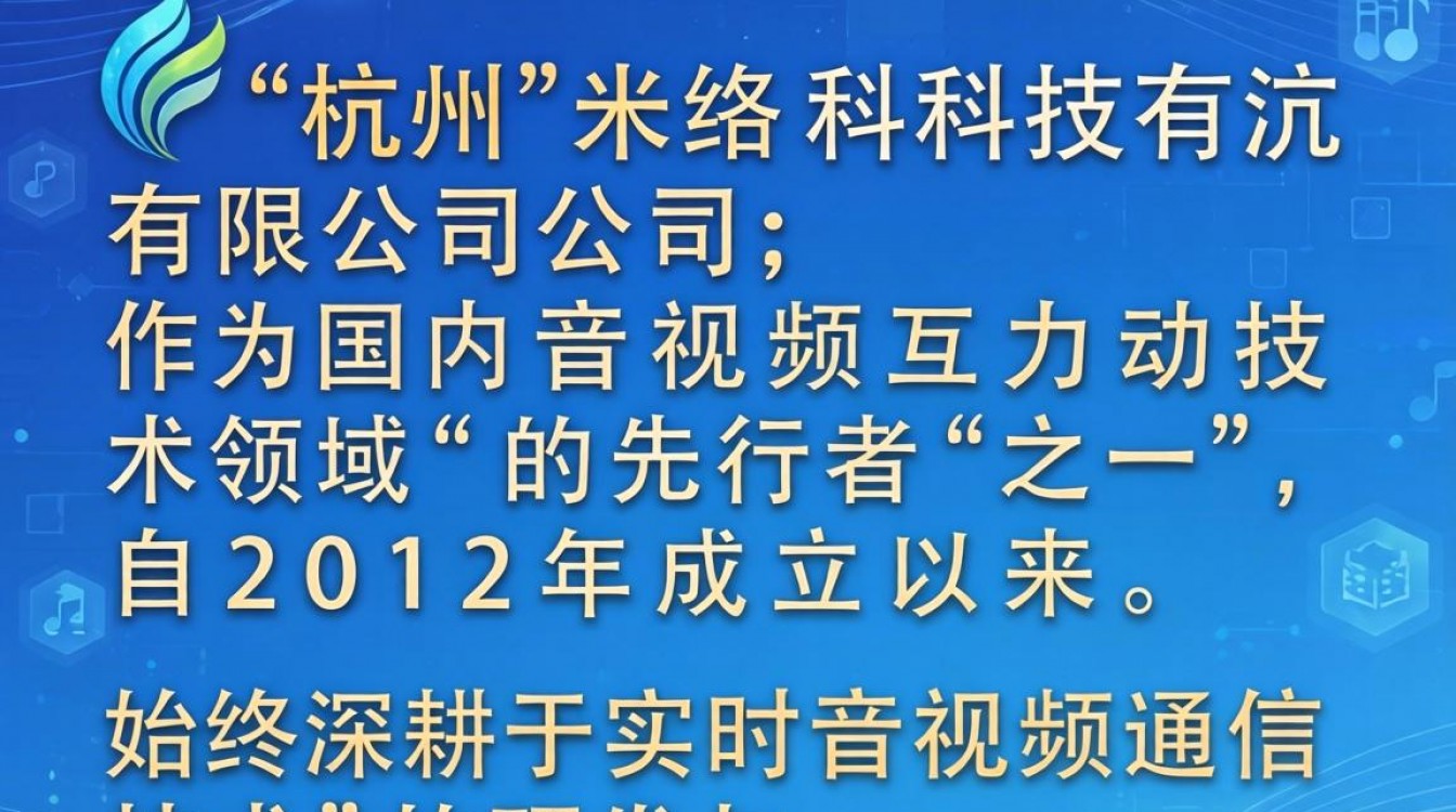 杭州米络科技怎么样，杭州米络科技靠谱吗值得去吗？-图2