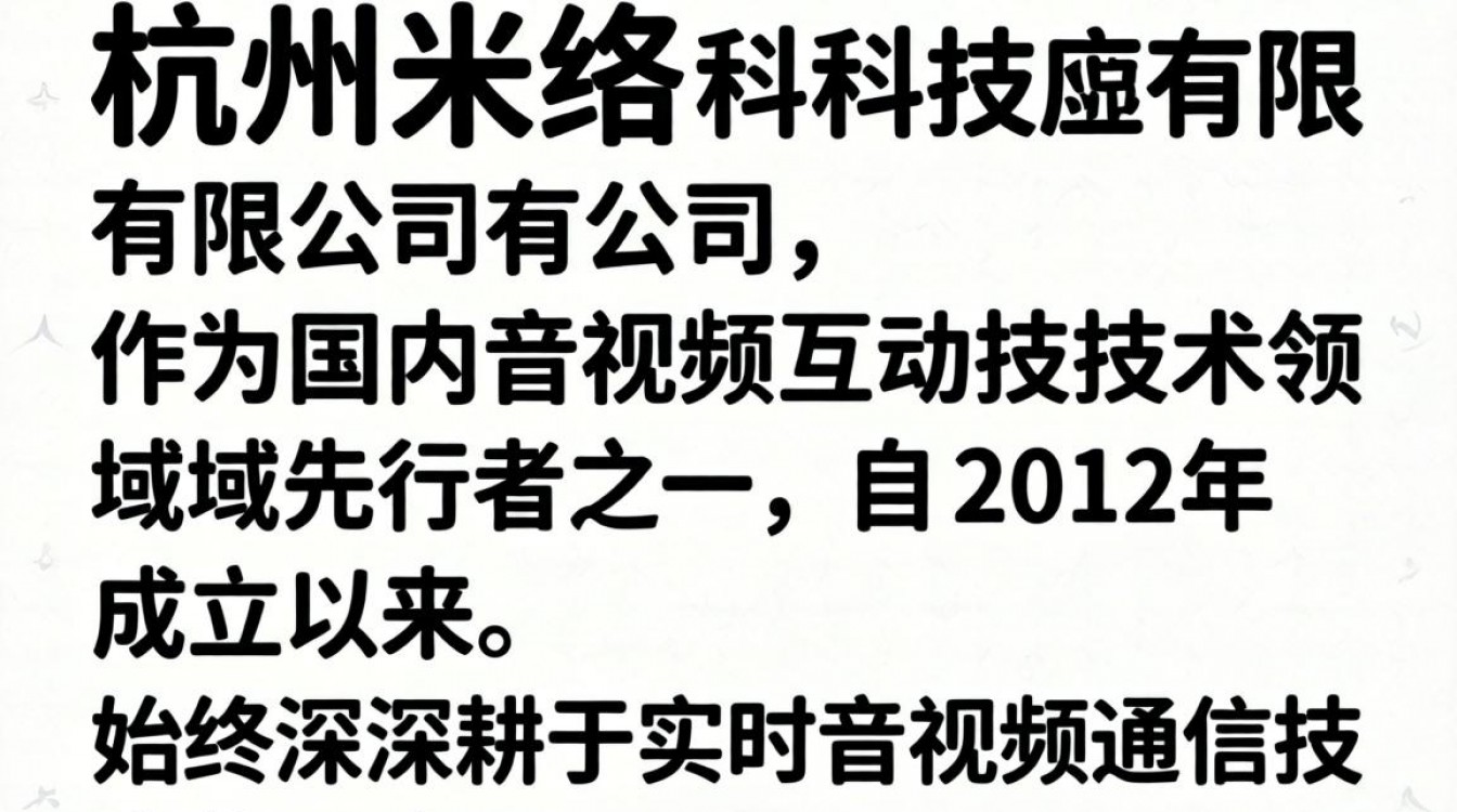 杭州米络科技怎么样，杭州米络科技靠谱吗值得去吗？-图1